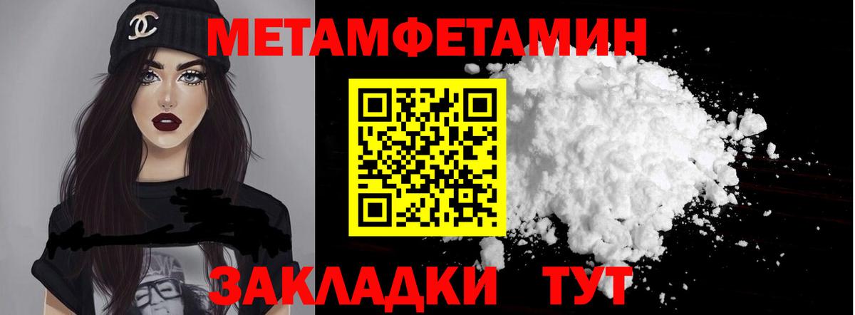 Дзержинск  Амфетамин VHQ  АМФЕТАМИН  это формула  АМФ  Вход с VPN 
