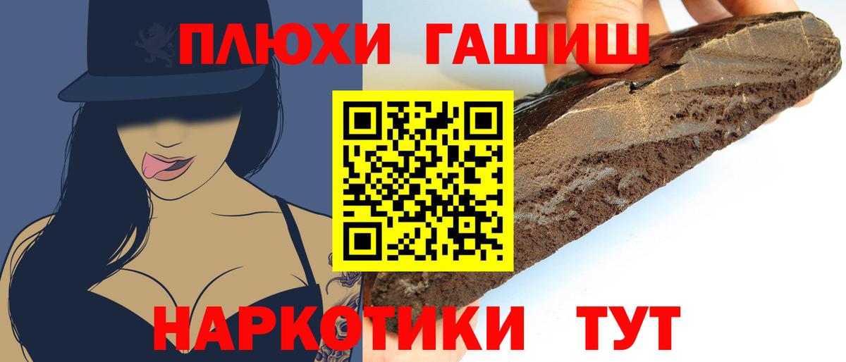 ГАШ гарик Дзержинск