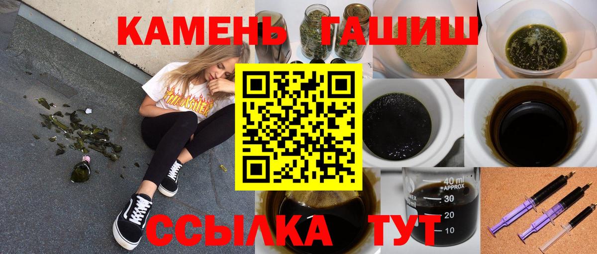 A PVP СОЛЬ   ГАШИШ  Меф МЯУ МЯУ   LSD-25  Мефедрон  МАРИХУАНА  Дзержинск  Вход с VPN  Cocaine 