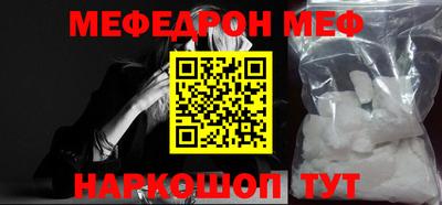 кокс Балашиха