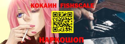 героин Балаково