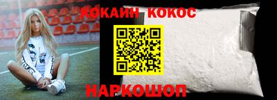 героин Балаково