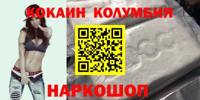 бутик Балахна
