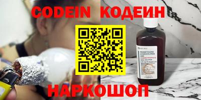 героин Балаково