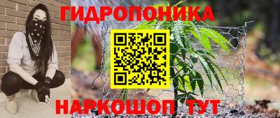 кокс Балашиха