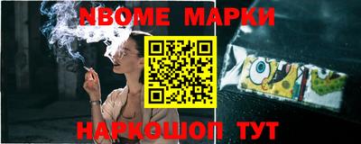 кокс Балашиха