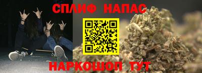 бутик Балахна