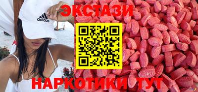 бутик Балахна