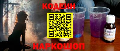 кокс Балашиха