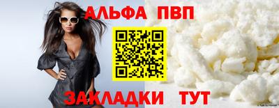 кокс Балашиха