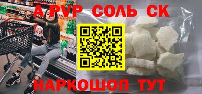 кокс Балашиха