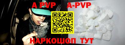 героин Балаково