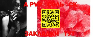 бутик Балахна