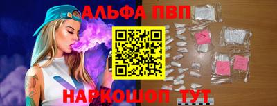 героин Балаково