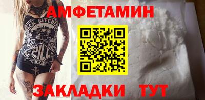 героин Балаково