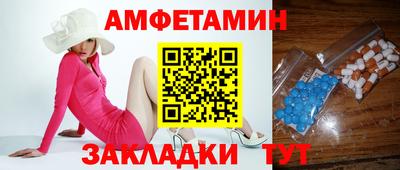 бутик Балахна