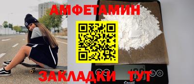 героин Балаково