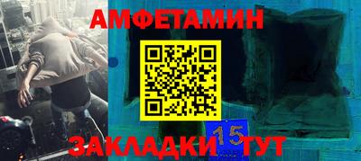 бутик Балахна