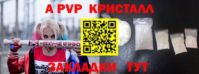 героин Балаково