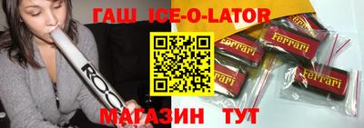 героин Балаково