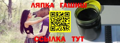 бутик Балахна