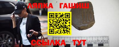кокс Балашиха