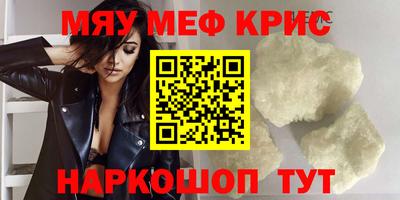 кокс Балашиха