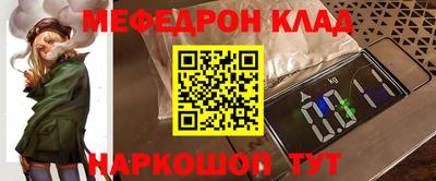 кокс Балашиха