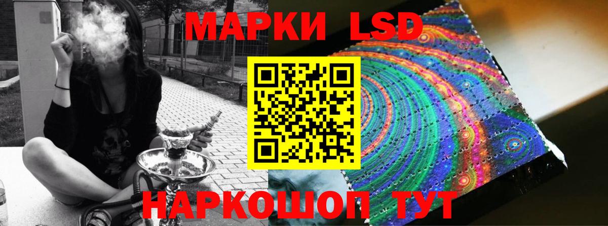 ЛСД экстази ecstasy Дзержинск
