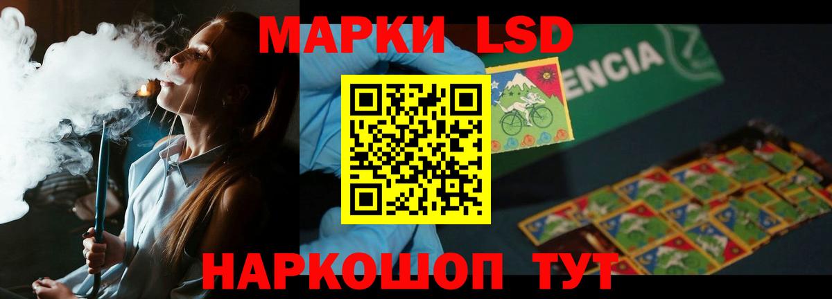 Лсд 25 экстази ecstasy  ЛСД экстази  Вход с VPN  Дзержинск  Лсд 25 экстази кислота 