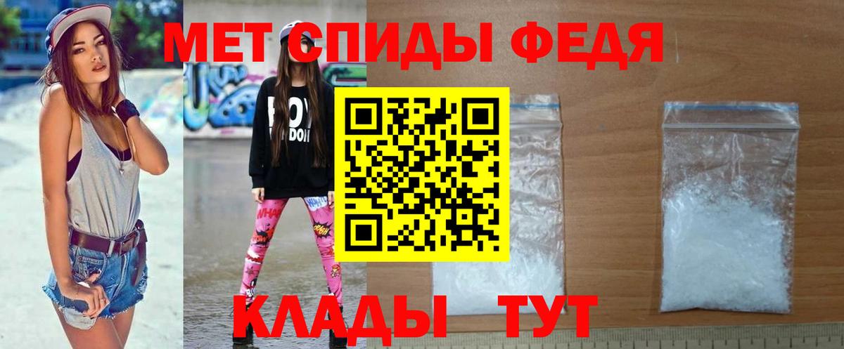 МЕТАМФЕТАМИН винт Дзержинск