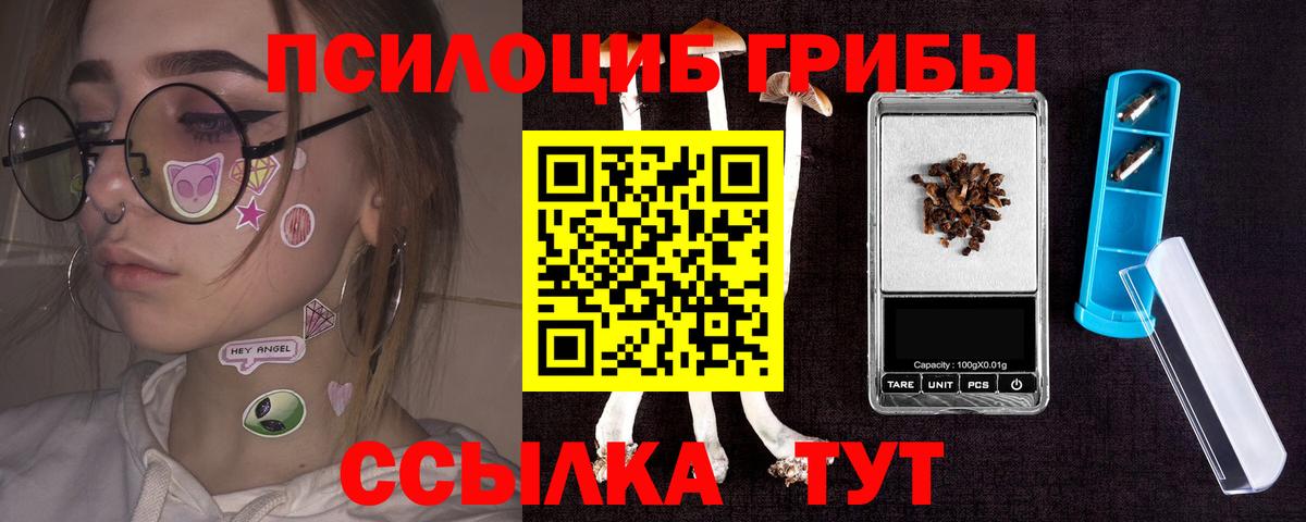 ГАШИШ Дзержинск