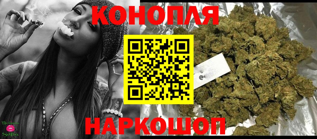 Каннабис THC 21%  Каннабис Ganja  Дзержинск  Вход с VPN  Шишки марихуана тримм 